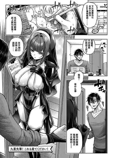 Artist Metsubushi Nhentai Hentai Doujinshi And Manga