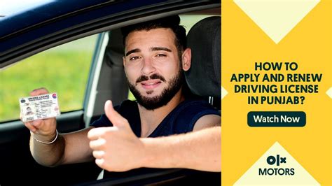 How To Apply And Renew Driving License In Punjab Youtube