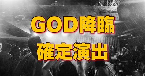 小田原6r 13 05god降臨｜👑🔥メシアプロ予想屋🔥👑競艇予想🎉競輪予想🎉無料予想🎉