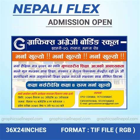 Fn 1046 Admission Open Graphic Sell Nepal