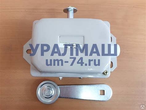 Выключатель концевой КУ-701 купить за 2 380 руб. в Москве от компании ...