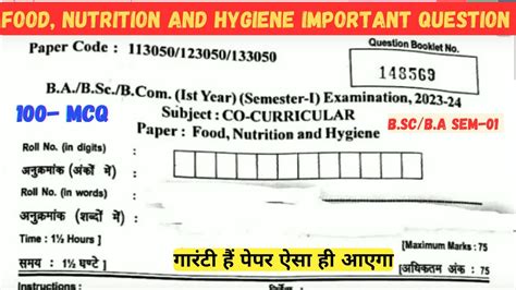 Food Nutrition And Hygiene B Sc B A Semester Co Curricular