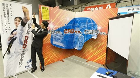 35火『マイナビ就職expo 広島会場』に出展致します！｜株式会社ダイテックス