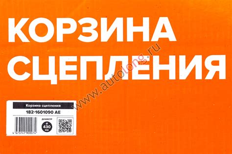 Диск сцепления нажимной (корзина лепестковая) ЯМЗ-236, ЯМЗ-238 (260 л.с ...
