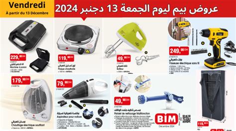 Catalogue Bim D Cembre Promotions Au Maroc