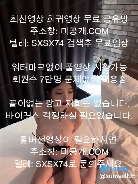 블랙컨셉 선월이 Korean Korea Asian Amateur 한국야동 국산야동 무료야동 최신야동