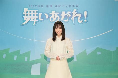 福原遥がヒロインの朝ドラ『舞いあがれ！』、高橋克典、永作博美、横山裕、高畑淳子が出演 2022年2月7日 エキサイトニュース