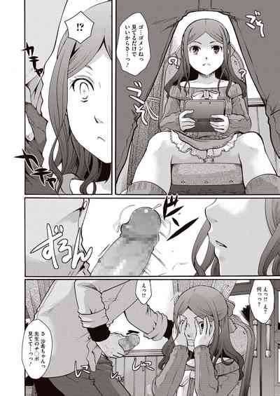 Meshimase Biniku Full Course Nhentai Hentai Doujinshi And Manga