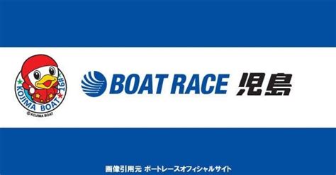 ⭐️ラストレース⭐️児島12r1646｜🎀キキララ🦋の競艇予想🌟