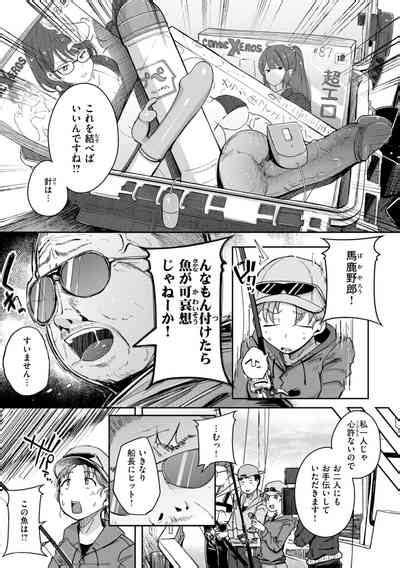 僕んちの肉穴 nhentai hentai doujinshi and manga