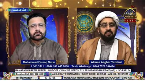 Live Sham E Ramazan I Farooq Nazar I Allama Asghar Yazdani I St