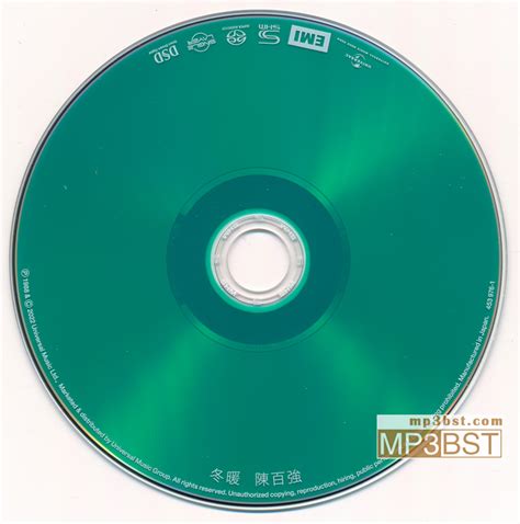 陈百强冬暖2021 SHM SACD ISO 320K mp3 MP3BST