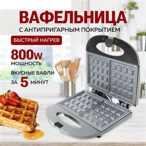 Вафельница Вафельницы, черный, бежевый - купить по выгодной цене в ...