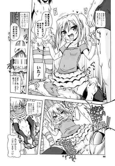 NAMA NAKA Nhentai Hentai Doujinshi And Manga