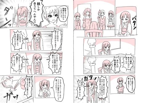 「刺されても文句言えない 」朔津間c104日曜東q 35bの漫画