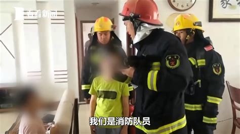 家中失火10岁孩子冷静报警！消防员都给他点赞凤凰网视频凤凰网