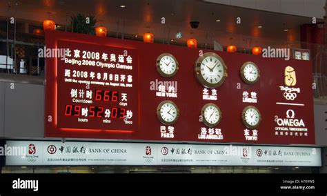 Beijing 2008 Olympics signage at Beijing airport Stock Photo - Alamy