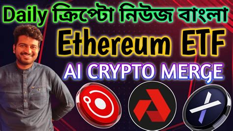 Ai Crypto To Merge Agix Ocean Fet Ai Crypto News Bangla