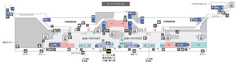【281】羽田空港第2ターミナル フロアガイド ショップリスト 地図 マップ-