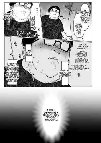 Sashakun Route Soushuuhen α nhentai hentai doujinshi and manga