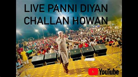 LIVE PAANI DIYAN CHALLAN HOWAN FEROZ KHAN NEW PUNJABI SONG BEST