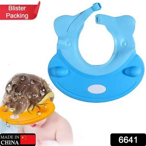 6641 Silicone Baby Shower Cap Bathing Baby Wash Hair Eye Ear Protector