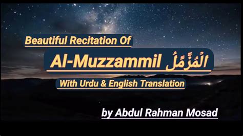 Surah Muzammil With English Translation Surah Muzammil With Urdu