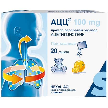АЦЦ 200МГ Х 20 САШЕТА SANDOZ | ЗЕЛЕНИ АПТЕКИ