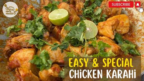 Easy Chicken Karahi Recipe Chicken Karahi Desi Chicken Karahi