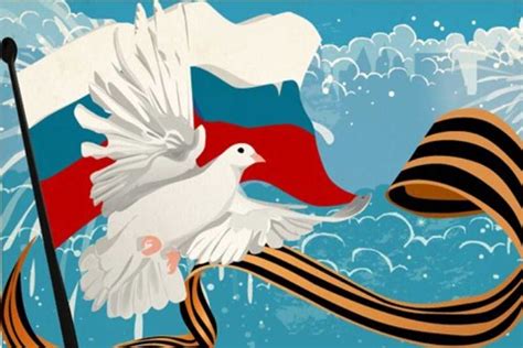 Картинки на патриотическую тему — Где Картинки.Ру