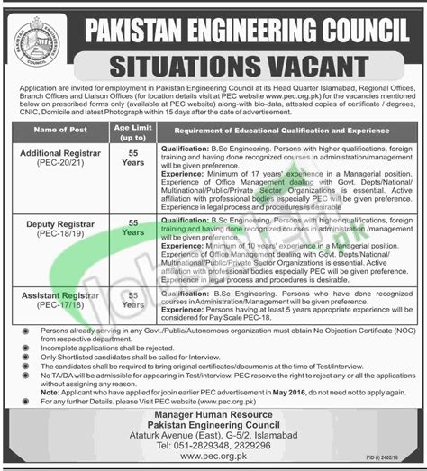 PEC Islamabad Jobs 2016 For Additional Registrar Online Form Pec Org Pk