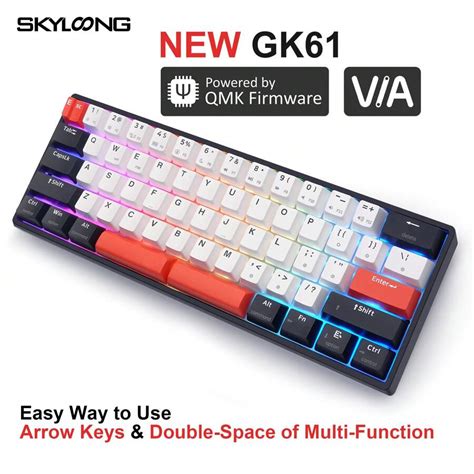 SKYLOONG GK QMK VIA Mechanical Keyboard RGB Backlight USB C Wired Profile Switch Hot