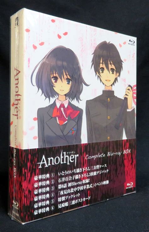 Anime Blu Ray Another Complete Blu ray BOX MANDARAKE 在线商店