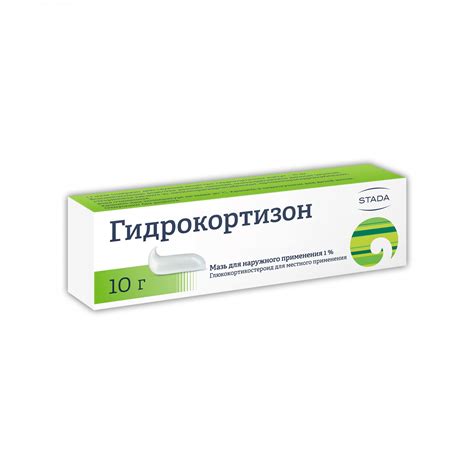 Гидрокортизон арьс мазь 10гр №1 Нижфарм | Гидрокортизон | ЦАХИУР ТӨМӨР АГАР