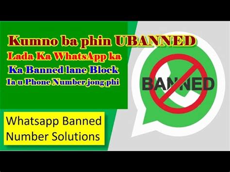 Kumno Ba Phin Unbanned Ia Ka Whatsapp Jong Phi Lada Ka Shah Banned Ne