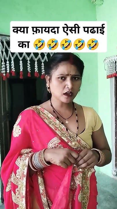 क्या फ़ायदा ऐसी पढाई का 😜funny Comedy Shortsviral Video 🤣🤣🤣🤣 Youtube