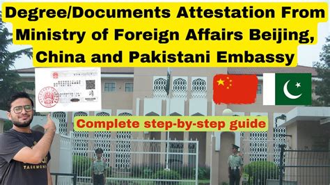 Degree And Documents Attestation From MOFA And Pakistan Embassy Beijing