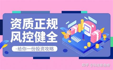 国际十大正规外汇交易平台排名2023 知乎