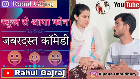 Zahar खाते खाते Bach गई 😱🤔 Husband Wife Comedy Viral Trending