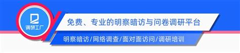 「调研百科」如何做好文献调研？ 知乎