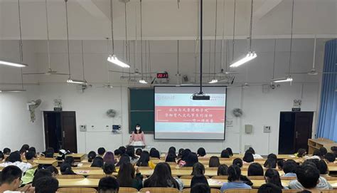 【我为群众办实事】我院开展优秀学生经验分享交流会 桂林理工大学旅游与风景园林学院