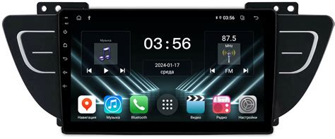 Магнитола для Geely Atlas 2018-2021 - FarCar 3016M на Android 13