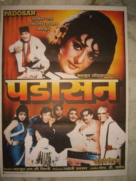 Padosan 1968 Poster Wallpapers