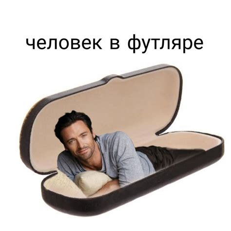 человек в футляре, чехов | Классическая литература, Книжный юмор ...