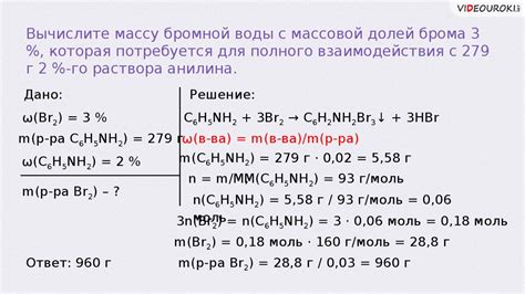 Анилин - презентация онлайн