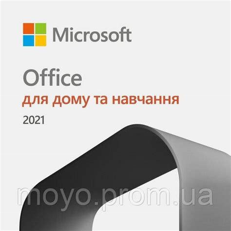 Microsoft Office Для Дома и Учебы 2021 для 1 ПК Или Mac, ESD ...