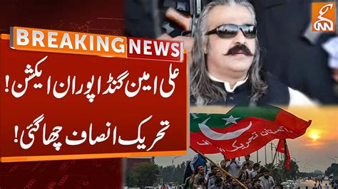 Pti Leader Ali Amin Gandapur In Action Breaking News Gnn Youtube