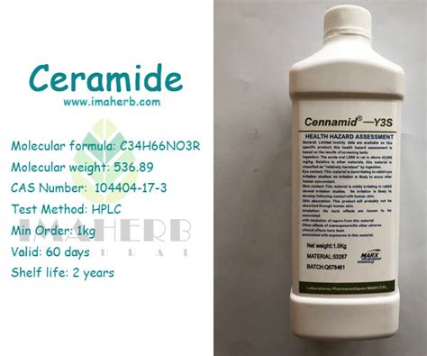 Rice Bran Extract Cosmetic Raw Material Water Soluble Ceramide