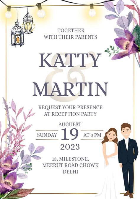 Wedding Reception Party Invitation Card