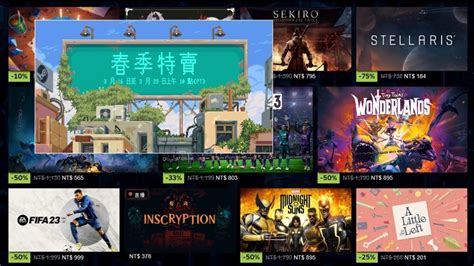 2023 Steam春季特賣《絕地：組織殞落》一折史低出清，steam Deck歡慶一週年九折特惠 4gamers